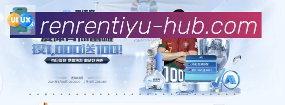 多彩内容专区